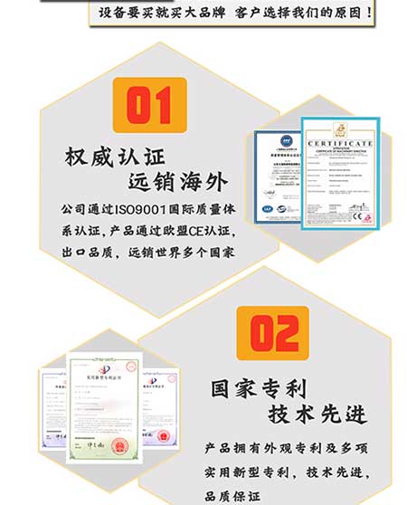 JNJX-H5600(T)PLC聚脲噴涂機(jī)設(shè)備 -4